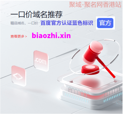 百度官方网址 baidu.com：意义深远且稳定可靠的搜索门户