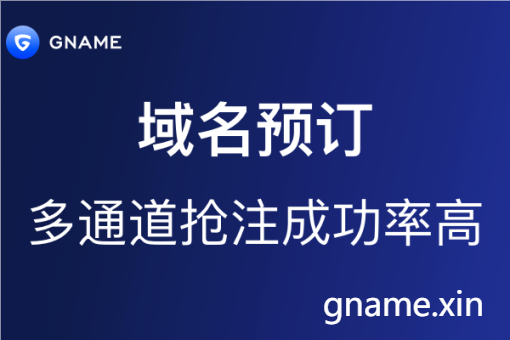 事实:官方标识域名售价统一，一口价交易对买卖双方的优势及适用场景