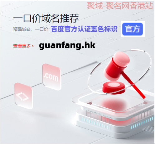 域名logo_店铺域名格式_官网标识域名店铺